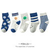 【5双质量不变款式随机】秋季宝宝袜子儿童中筒袜卡通男女童袜子1-12岁可穿棉质袜子 商品缩略图4