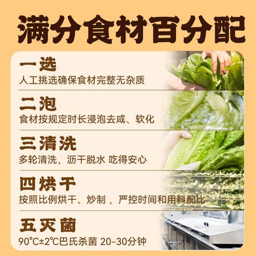 【叮叮懒人菜】湘西外婆菜下饭菜158g/包*3包 商品图4