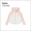 i-baby/英伦宝贝夏季清爽冰感儿童/成人拼接斗篷款防晒衣防紫外线亲子款 商品缩略图6