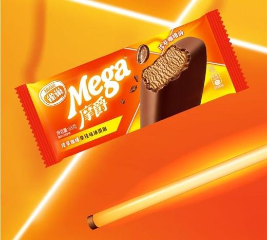 雀巢魔爵（冷萃咖啡）雪糕68g 商品图1