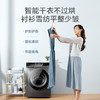 小天鹅（LittleSwan）变频滚筒洗衣机全自动10kg公斤巡航除菌筒自洁 自动投放 智能手机互联 高效节能除菌 洗烘一体TD100V66WIADT 商品缩略图4