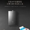 卡萨帝（Casarte）热水器 JSQ31-16CR9NPU1 商品缩略图13