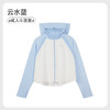 i-baby/英伦宝贝夏季清爽冰感儿童/成人拼接斗篷款防晒衣防紫外线亲子款 商品缩略图8