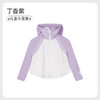 i-baby/英伦宝贝夏季清爽冰感儿童/成人拼接斗篷款防晒衣防紫外线亲子款 商品缩略图10