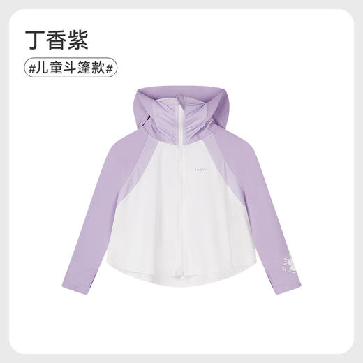 i-baby/英伦宝贝夏季清爽冰感儿童/成人拼接斗篷款防晒衣防紫外线亲子款 商品图10