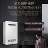 卡萨帝（Casarte）热水器 JSW50-26CRF5BPU1 商品缩略图13
