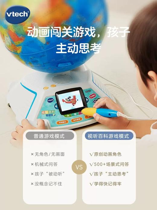伟易达视听百科地球仪点触发声儿童地理启蒙玩具AR点读早教机教具 商品图3