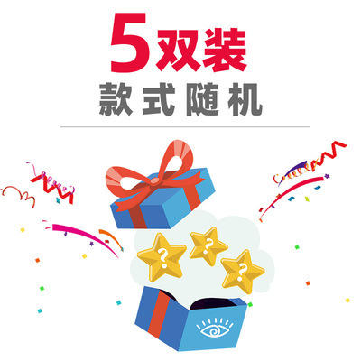 【5双质量不变款式随机】秋季宝宝袜子儿童中筒袜卡通男女童袜子1-12岁可穿棉质袜子 商品图1