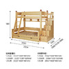 喜梦宝全实木子母床高低床儿童床上下床双层床小户型多功能书架床 小画家 商品缩略图1