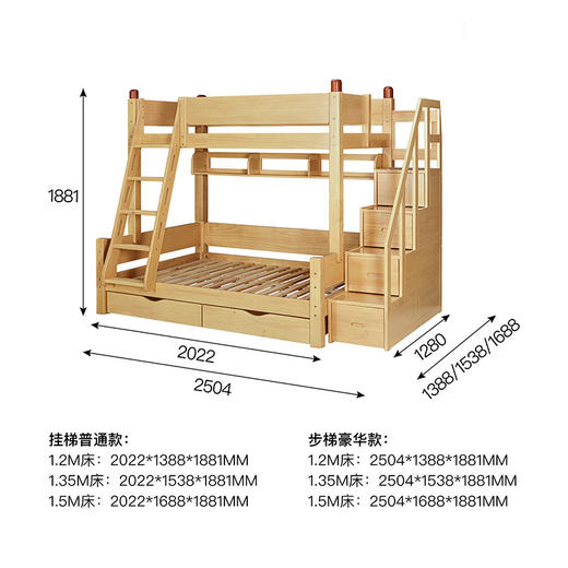 喜梦宝全实木子母床高低床儿童床上下床双层床小户型多功能书架床 小画家 商品图1