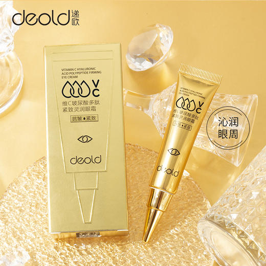 【点这里】递欧维C玻尿酸紧致润嫩小金管眼霜 商品图2