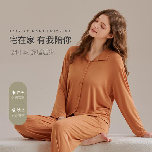 【盏娜】男式女式生物基家居套服 商品图1
