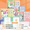 【斗半匠】识字启蒙书宝宝撕拉书幼儿识字卡片 商品缩略图4