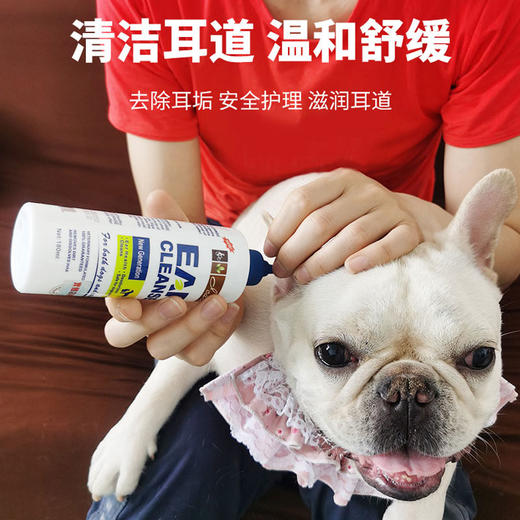 宠物免洗手套湿巾 美国爱肯宠物耳道清洁护理套装（送：爱肯耳液分装瓶+脱脂棉球） 商品图2