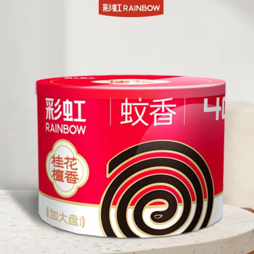 彩虹桂花檀香特惠桶装（40圈） 商品图2
