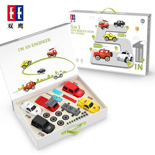 双鹰遥控城市救援队汽车套装 儿童玩具可拆装5合1礼盒 商品图2
