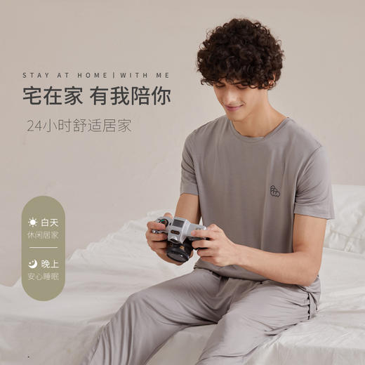 【盏娜】男式女式生物基圆领家居套服 商品图3