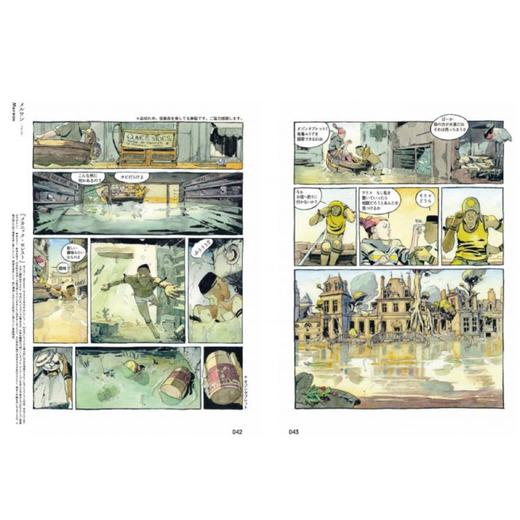 IDEA杂志（日本）No.393 漫画在国际上的现状/现在处于数字化场景/日本创意设计期刊书籍 商品图4