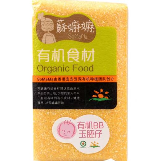 （24起少0.5元）苏嬷嬷有机米500g（多种口味） 商品图7