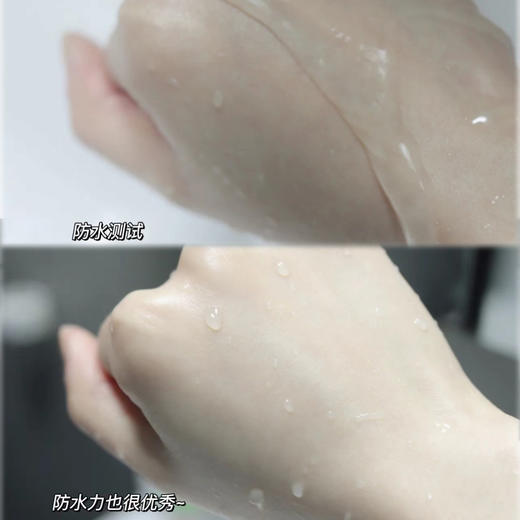 【3天左右发】德玛莉“御光小白盾”， 专为敏感肌打造的医美级防晒霜！外防护内修复，实现全方位抗老护肤！上脸自然提亮不假白，控油能力也很赞，皮肤专家都推荐自用！每支50g 商品图4