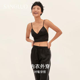 SANGLUO女士打底桑蚕丝内搭吊带背心外穿三角杯文胸露脐性感内衣