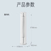 美的（Midea）空调 KFR-72LW/BP3DN8Y-YS300(1) 商品缩略图8