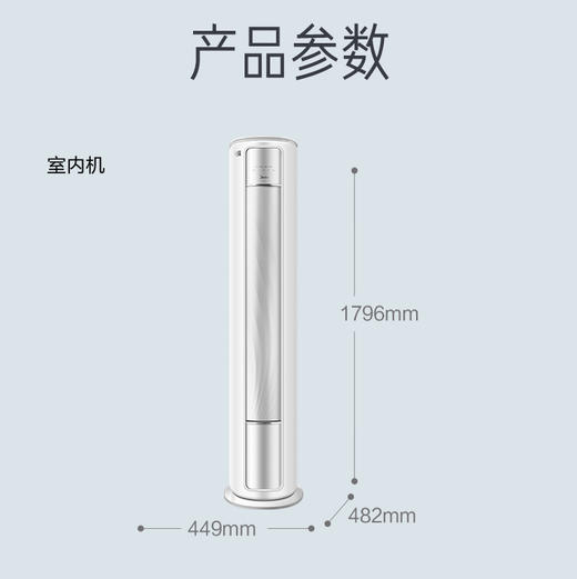 美的（Midea）空调 KFR-72LW/BP3DN8Y-YS300(1) 商品图8