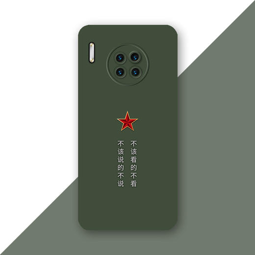 【T定制硬核文案军旅专属手机壳液态硅胶黑磨砂壳，定制不退换下单请备注型号】 商品图10