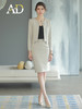 AD法式轻熟风两件套女米色短款圆领西装外套御姐范职业正装套装裙 商品缩略图0
