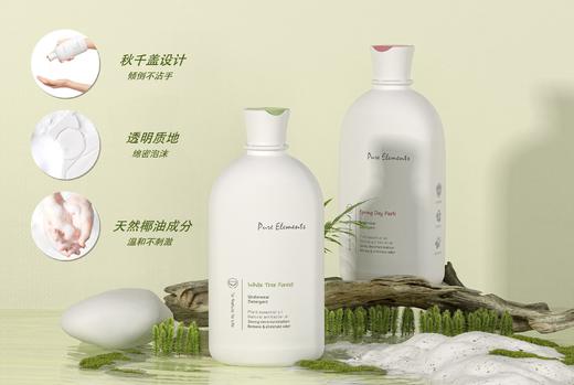 【笙木之源内衣清洗剂】一杯奶茶钱实现内裤自由🙋🏻‼️500g大容量 官网💰49包邮一瓶 我们开团价💰26包邮到手➕还加送50g中样 直接就是五折‼️ 商品图0