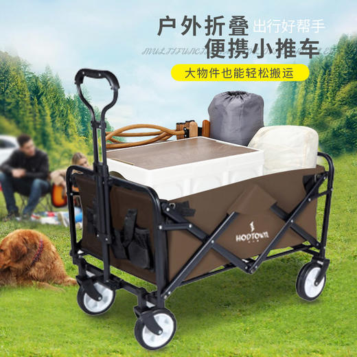 何大屋户外折叠手推车HDW1611 商品图0