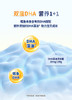 【阶梯满减】 Grandpa's Farm爷爷的农场DHA高蛋白鳕鱼肠90g 商品缩略图1