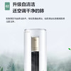 美的（Midea）空调 KFR-72LW/N8MHA1 商品缩略图6