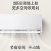 美的（Midea）空调 KFR-50GW/N8MXA3 旋耀 商品缩略图5