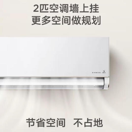 美的（Midea）空调 KFR-50GW/N8MXA3 旋耀 商品图5