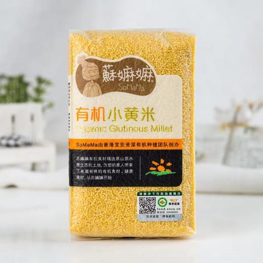 （24起少0.5元）苏嬷嬷有机米500g（多种口味） 商品图9