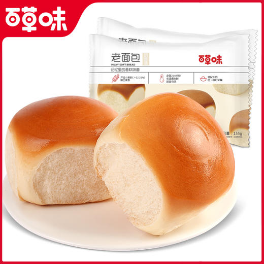 [小滋心选]【99元选20件】百草味老面包（奶香味）155g*1袋 商品图2
