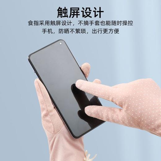 防晒手套女防紫外线夏季薄款开车骑行电车触屏加长棉防滑美甲护手 商品图4