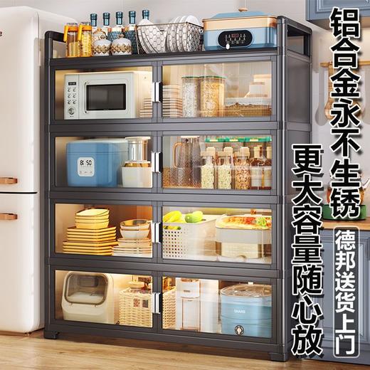 厨房用品收纳柜子储物柜落地多层置物架家用多功能碗柜微波炉锅架 商品图0