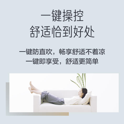 美的（Midea）空调 KFR-72LW/BP3DN8Y-YS300(1) 商品图2