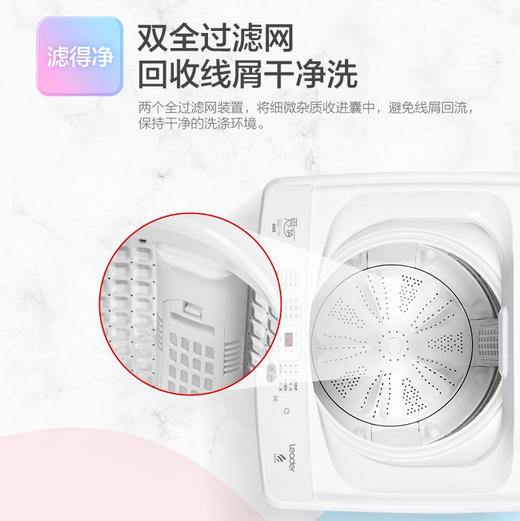 统帅（Leader）洗衣机 @B80M087 海尔出品 商品图5