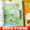 【斗半匠】拼音专项训练幼小衔接 商品缩略图3