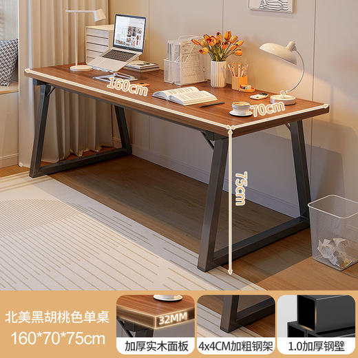 电脑桌台式家用办公室老板桌子简约现代简易学生学习写字书桌实木 商品图8