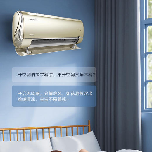 美的（Midea）空调 KFR-35GW/BP3DN8Y-MS100(1) 商品图6
