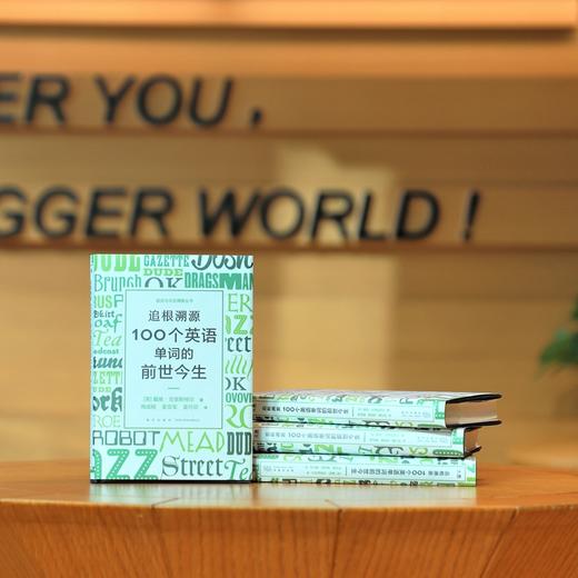 【新东方】追根溯源 100个英语单词的前世今生 英语学习词汇发展史故事百科全书 商品图14