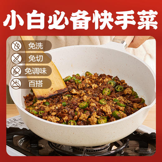 【叮叮懒人菜】湘西外婆菜下饭菜158g/包 商品图2