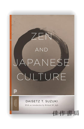 Zen and Japanese Culture / 禅宗与日本文化