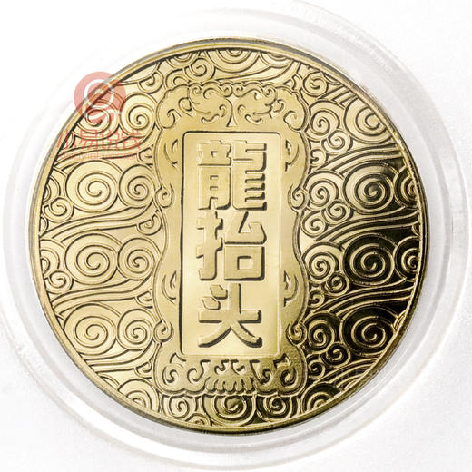 龙抬头镀金纪念章！评级封装 商品图3