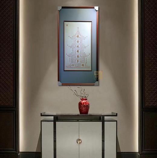 般若波罗蜜多心经瓷板 商品图0