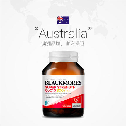 澳佳宝60粒【exp2024.10起】 商品图0